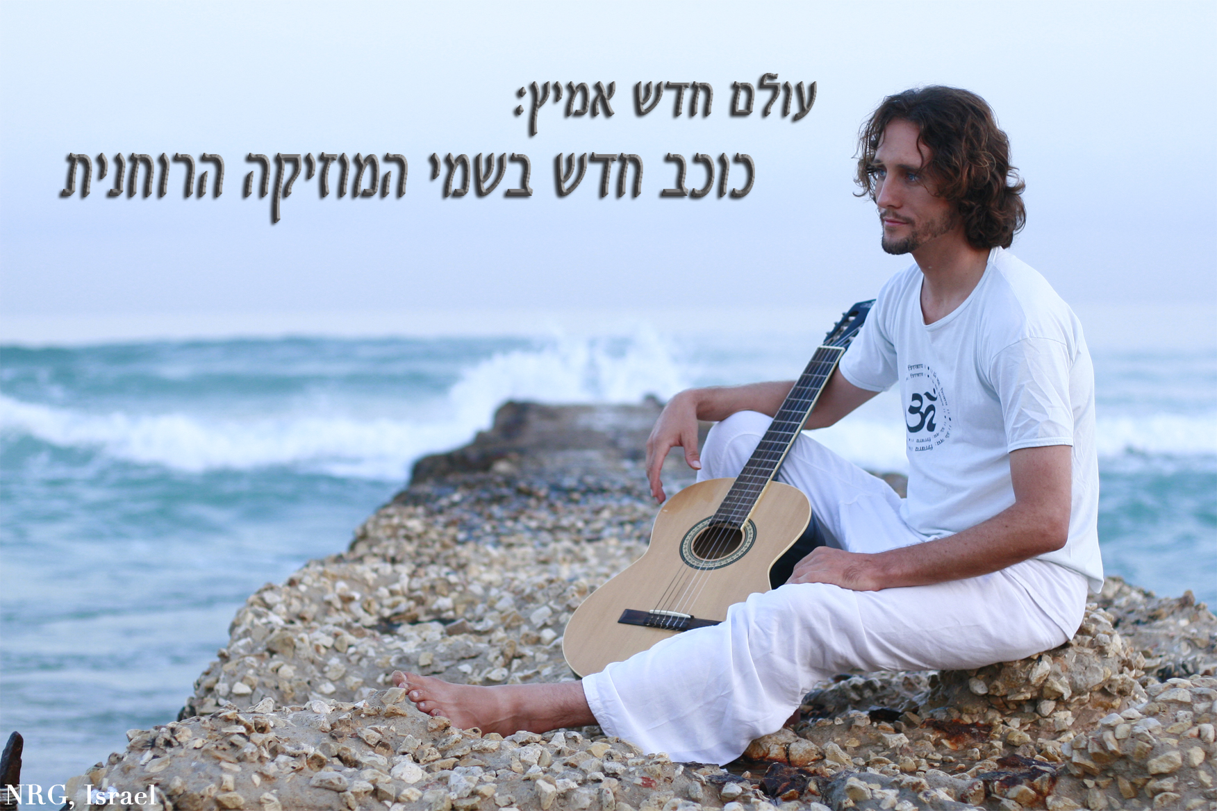 Daniel Tyler Pohnke of Full Moon Rising on NRG